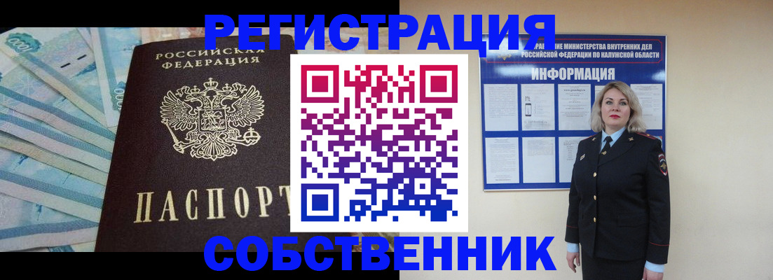 временная регистрация госуслуги в Микуни