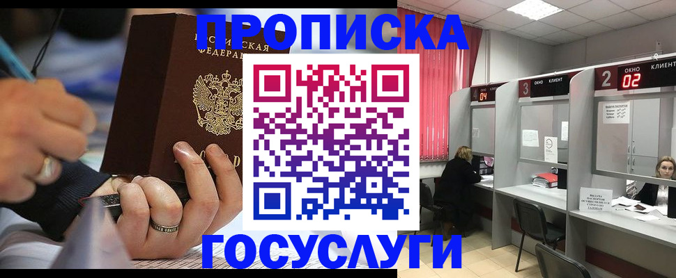 найти адрес прописки в Микуни