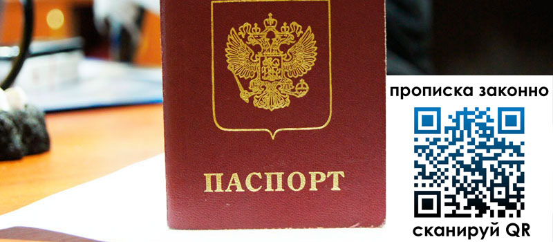 регистрация в Микуни регистрация в Микуни